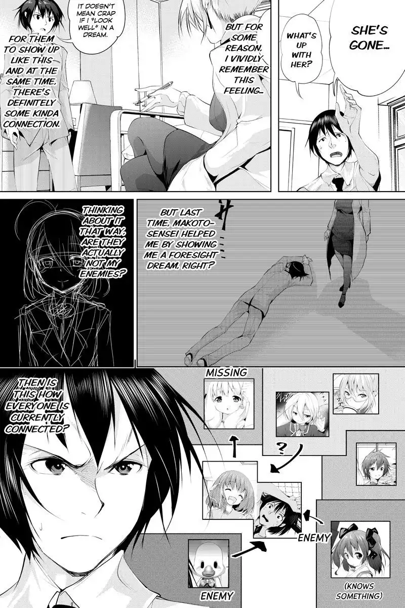 Kyousei Harem Keiyaku Chapter 31 5